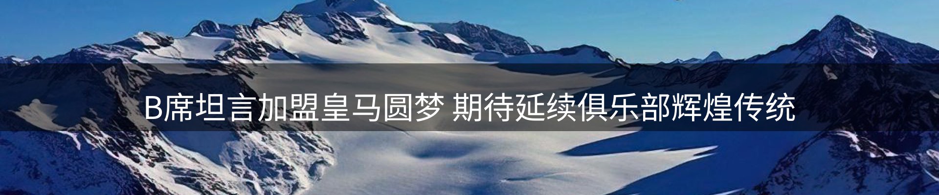 新闻趋势