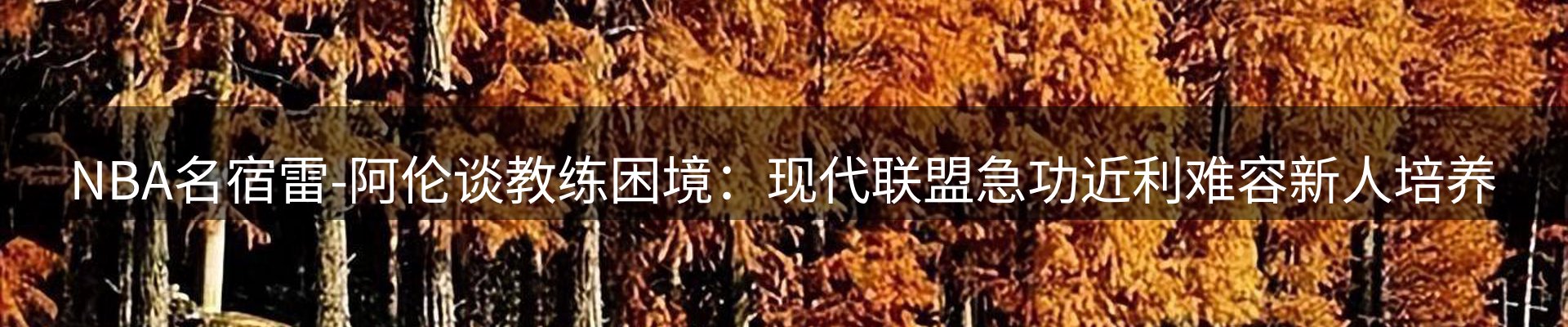 赛事资讯